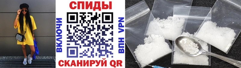АМФ Розовый  Купить где  Сланцы 