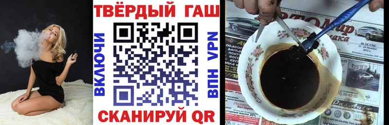 Купить закладки  Сланцы  ГАШ убойный 