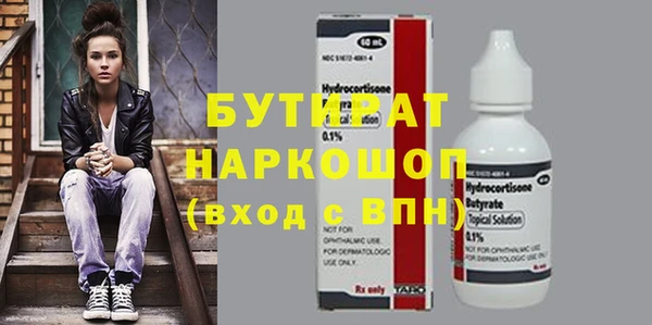 амф Елабуга