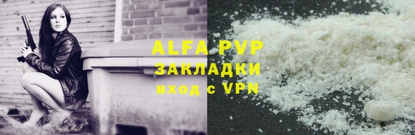 амф Елабуга