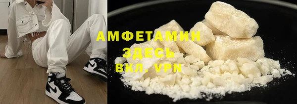 амф Елабуга