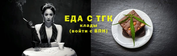 прущая мука Заволжск