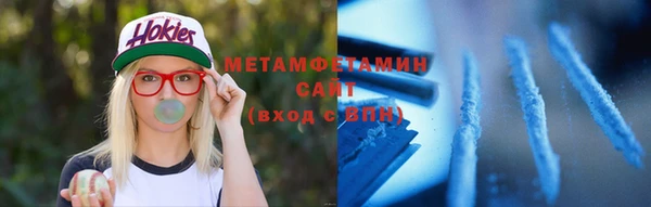 МДМА Тавда