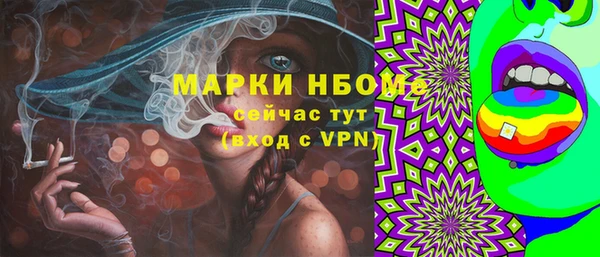 2c-b Елизово