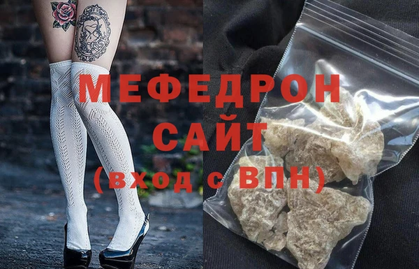 твердый Ельня