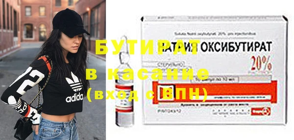 амф Елабуга
