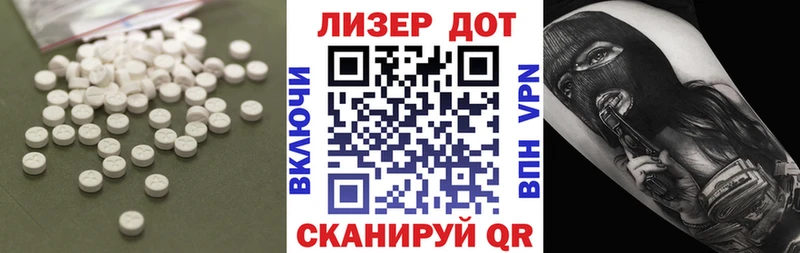 ЛСД экстази ecstasy  Купить где  Сланцы 