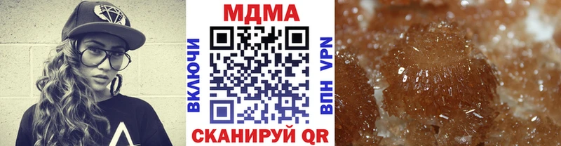 Купить закладки  Сланцы  MDMA кристаллы 