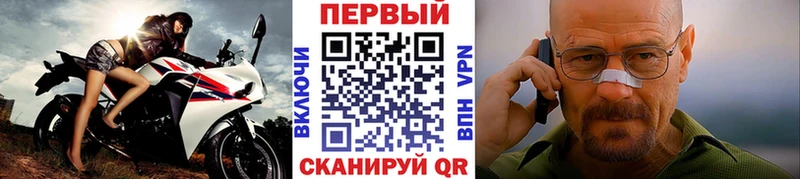 Метамфетамин винт  Купить где  Сланцы 