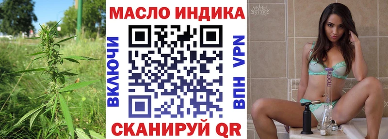 Дистиллят ТГК THC oil  Купить закладки  Сланцы 